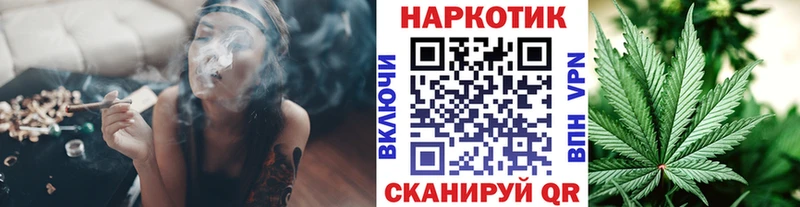 Продажа наркотиков Энгельс АМФ  Меф  ГАШИШ  Канабис  КОКАИН  APVP 
