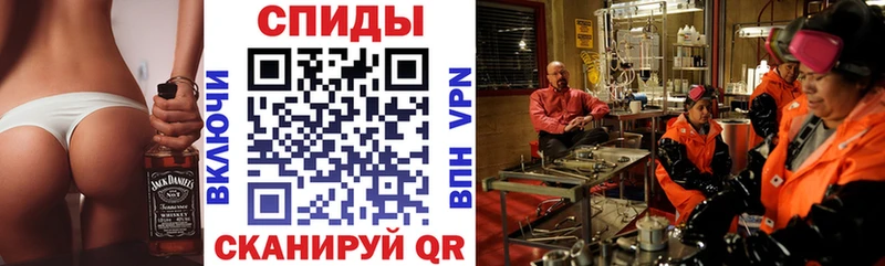 АМФЕТАМИН 98%  Энгельс 
