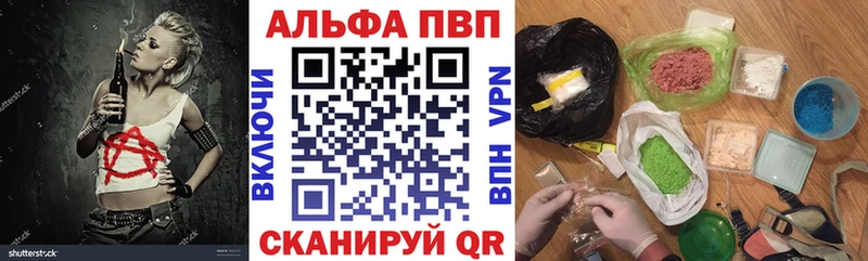 ОМГ ОМГ   Энгельс  Alpha-PVP мука 