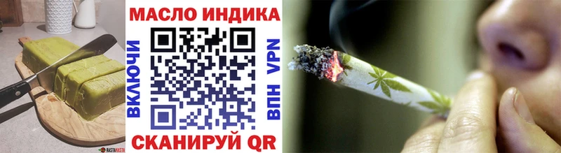 Печенье с ТГК конопля  Энгельс 