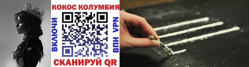 Кокаин 99%  ОМГ ОМГ ссылка  Энгельс 