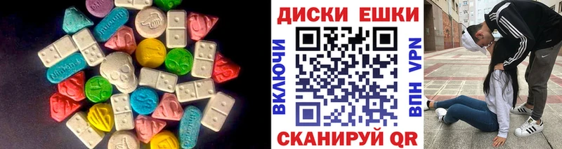 ссылка на мегу маркетплейс  Энгельс  ЭКСТАЗИ бентли 