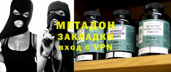 скорость mdpv Дмитриев