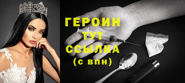 кокаин премиум Дмитров