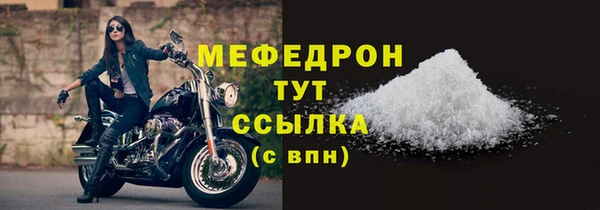 MESCALINE Дмитровск