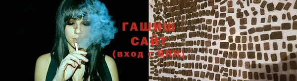 MESCALINE Дмитровск