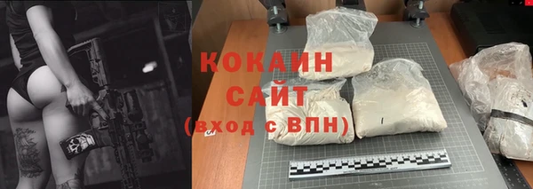 кокаин премиум Дмитров