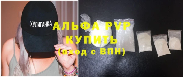 MESCALINE Дмитровск