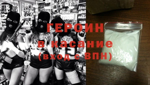 MESCALINE Дмитровск