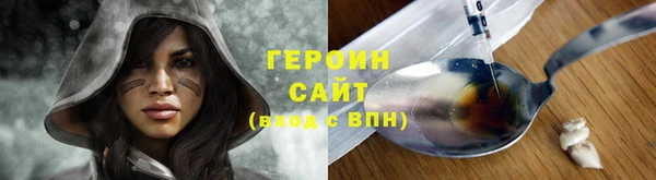 MESCALINE Дмитровск