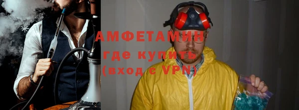 MESCALINE Дмитровск