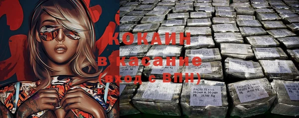 кокаин премиум Дмитров