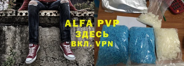 скорость mdpv Дмитриев