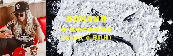 MESCALINE Дмитровск