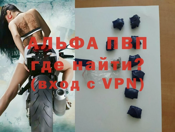 кокаин премиум Дмитров