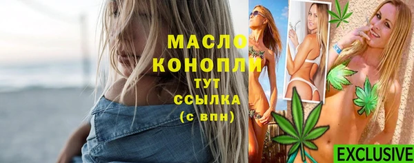 MESCALINE Дмитровск