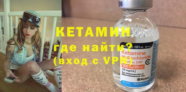 MESCALINE Дмитровск