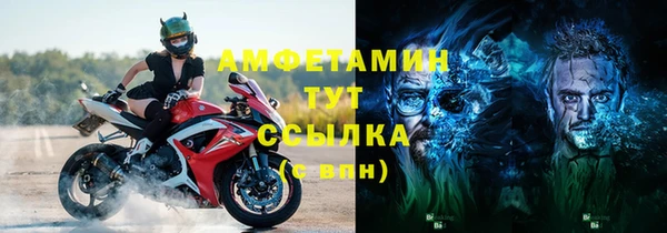 кокаин премиум Дмитров