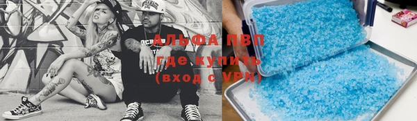скорость mdpv Дмитриев