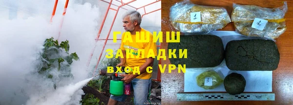 кокаин премиум Дмитров