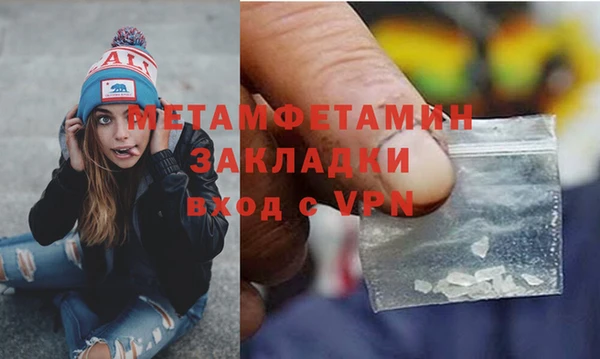 кокаин премиум Дмитров