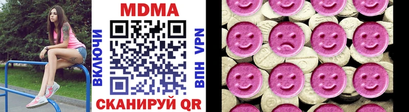 MDMA молли kraken маркетплейс Энгельс