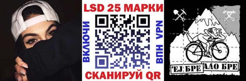 гидра вход  Энгельс  Наркотические марки 1500мкг 